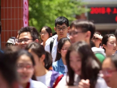 什么是“院校专业组”？新高考填报模式了解一下