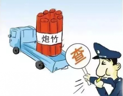 一村民在房内非法储存烟花爆竹，拘留5天！