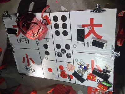 玩输后再次开赌？这个赌窝被丰顺民警“一锅端”！