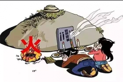 别再对违法祭祀“情有独钟”了！又一村民上坟引发山火被刑拘