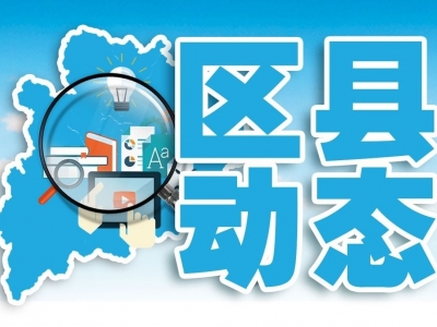 梅县区人大常委会党组召开2020年度民主生活会
