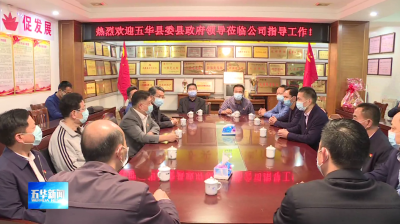 春节将至，五华建设行业工作者收到一份“暖心礼物”！