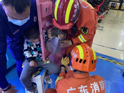 谨防孩子无“孔”不入！一儿童手伸娃娃机被卡，所幸已脱险...
