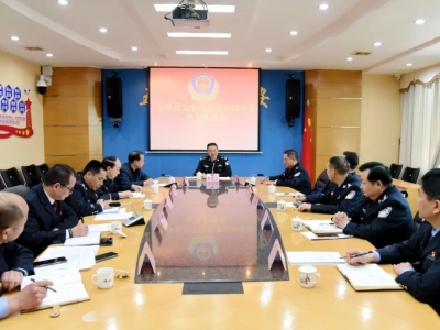 五华县公安局召开2020年度民主生活会