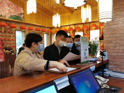 孙春明检查文旅行业节前疫情防控和安全生产工作：保障春节文旅行业安全平稳有序