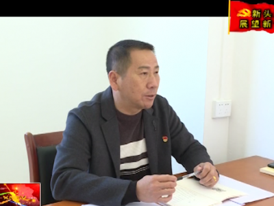兴宁澄联村村支书刘东珍：党建引领 打造乡村旅游澄联样板