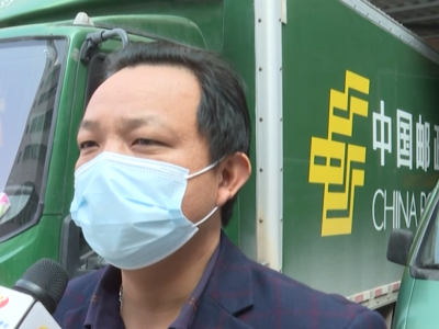 疫情防控不松懈 严把快递安全关 