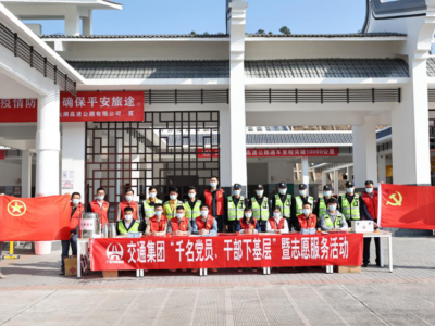 一抹“志愿红”情暖游子归乡路！大潮公司响应“千名党员、干部下基层”活动号召