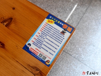 反诈宣传出“新招”  防诈贴士“上”餐桌