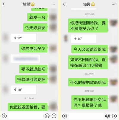 这种诱惑，梅城的李先生没有抵挡住，结果...