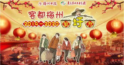 办好“赴圩节”，以节会拉动消费！“赴圩节”第四次喜获“提名”