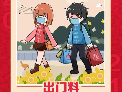 年初四，出门料！玩累了~~~没！