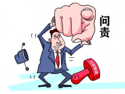 2020年梅州市党风廉政建设和反腐败工作做得如何？这份答卷，请你来阅！