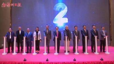 梅州V视丨第一届广东民宿大会在梅州开幕