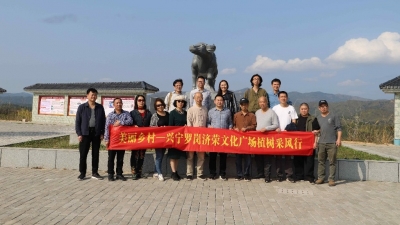 为梅州大地添新绿！20多名岭南美术家走进兴宁罗岗开展植树活动