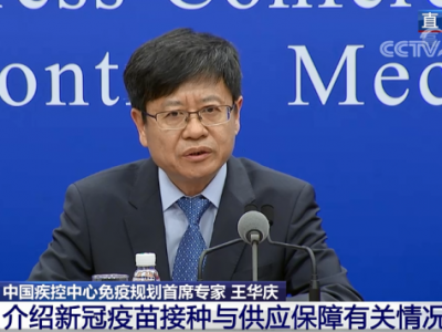 共筑免疫长城！全国新冠病毒疫苗接种剂次已超1亿
