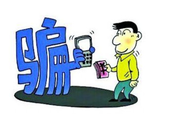 厉害了警察蜀黍！梅县一女子被骗的83万回来了...