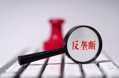 互联网领域这十起违法实施经营者集中案，被市场监管总局“怼”和“罚”！