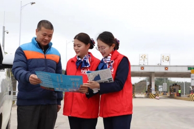 喜报！揭博高速华阳收费站荣获“全国巾帼文明岗”称号