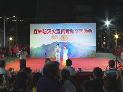 客家山歌唱“森林防火”，该怎么唱？五华阿哥话你知