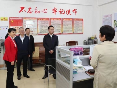 曾永祥勉励丰顺广大妇女同胞：做伟大事业的建设者、文明风尚的倡导者、敢于追梦的奋斗者