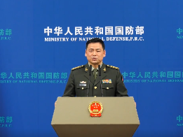 国防部：“以台制华”“以武谋独”都是走不通的死路