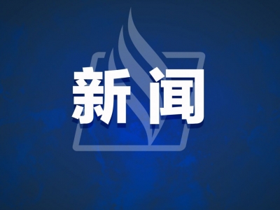 宋才华、周小勇率考察团到梅江区、梅县区学习考察：学先进找差距   加快发展步伐