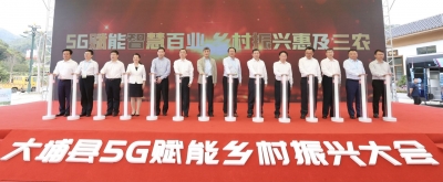 总投资约57.98亿元！大埔县第一季度27个重点项目上马