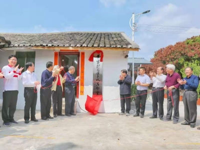 浓浓的艺术气息！梅江区城北镇黄留村公益文化活动室揭幕启用