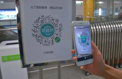 国务院联防联控机制：低风险地区持“绿码”可有序出行 各地不得擅自加码