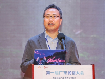 民宿大会专家建言丨中国扶贫基金会副秘书长王军：挖掘深度提升厚度 共建共创共享共生