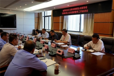 省委政法队伍教育整顿省级驻点指导组到蕉岭县公安局调研督导