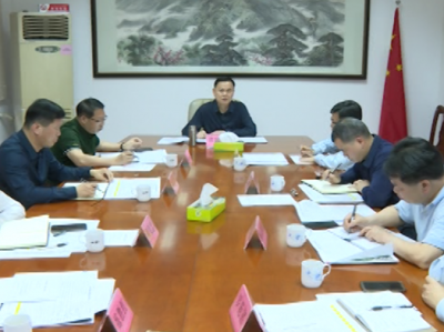 兴宁市召开城区征地拆迁工作推进会