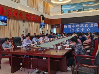 梅州召开全市森林防灭火工作视频会议：落实“六有”要求 严防森林火灾