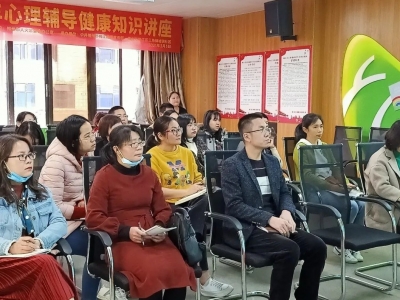 为了孩子们的心理健康，三角镇的这21名教师“回炉学习”！