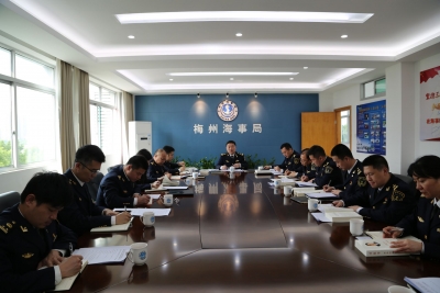 梅州海事局提出突出重点高标准高质量开展党史学习教育