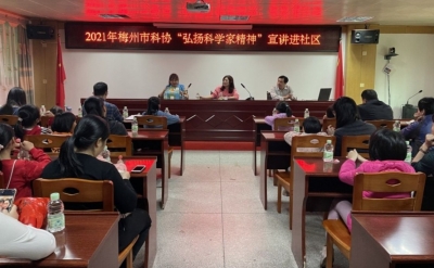 “科学”进社区！来，一起学和用科学！