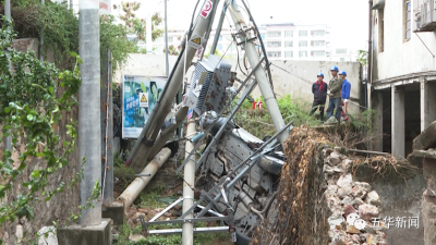 小车冲下陡坡撞毁变压器，五华水寨350多户用户停电！
