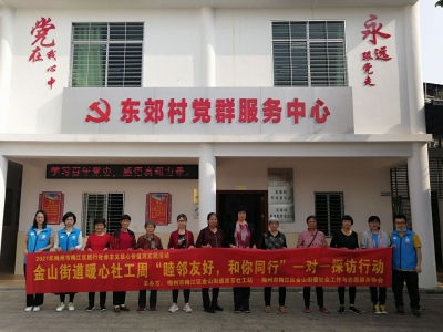 用专业服务点亮心灵！有这么一群可爱的社工人 ，让他们感受到社会温度~