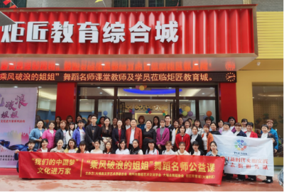 “乘风破浪的姐姐”来大埔啦，一起跳舞？