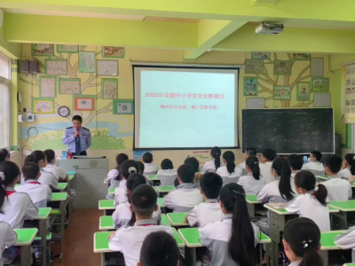“安全锦囊”送进学生课堂！梅州开展全国中小学生安全教育日宣传活动  