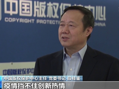 我国软件著作权登记总量连续四年年均增长超20万件