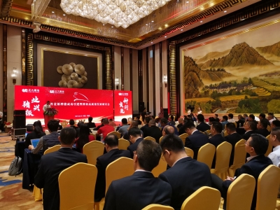 端稳百姓“肉盘子”！这场研讨会对梅州生猪产业发展提出了建议...