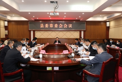 丰顺县委常委会召开会议  传达学习贯彻习近平总书记在全国脱贫攻坚总结表彰大会上的重要讲话精神