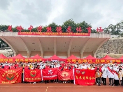 学雷锋精神、展志愿风采！看，蕉岭县这样“花式”过节