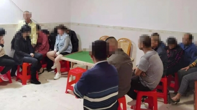 丰顺警方捣毁一赌场，抓获18人