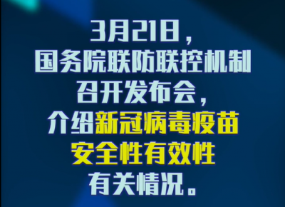 食物过敏、花粉过敏能接种吗？怀孕了又打了疫苗怎么办？权威回应