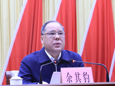 余其豹为政法队伍教育整顿上专题党课：争做忠诚、干净、担当的人民卫士