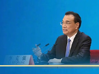李克强谈6%以上增长预期目标：走得稳才能走得有力