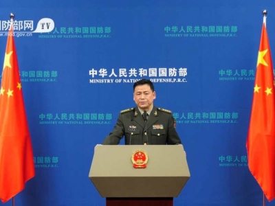 国防部：中国无意“挑战”谁，但谁的“挑战”也不怕